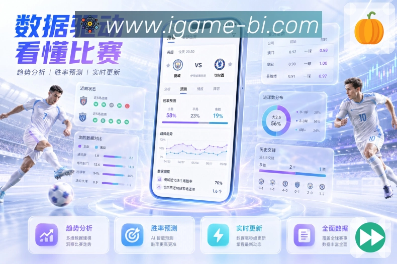 电竞赛程直播入口